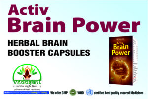 ACTIV BRAIN POWER