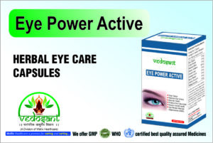 EYE POWER ACTIVE